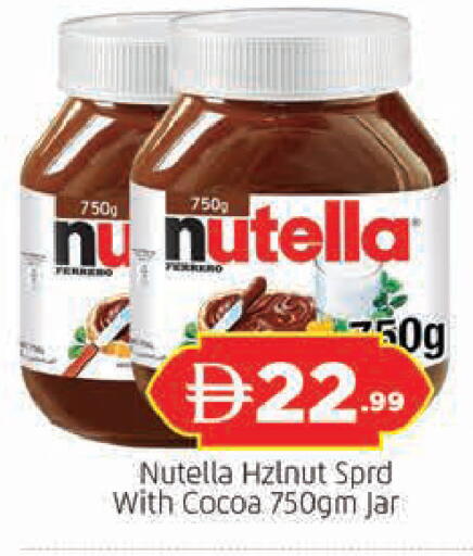 available at المدينة in الإمارات العربية المتحدة , الامارات - الشارقة / عجمان