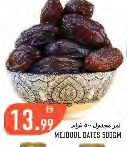 available at  روابي ماركت عجمان in الإمارات العربية المتحدة , الامارات - الشارقة / عجمان