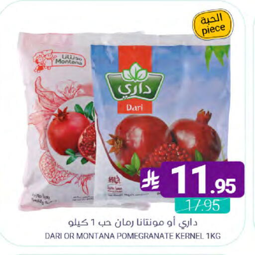 Pomegranate available at Muntazah Markets in KSA, Saudi Arabia, Saudi - Saihat