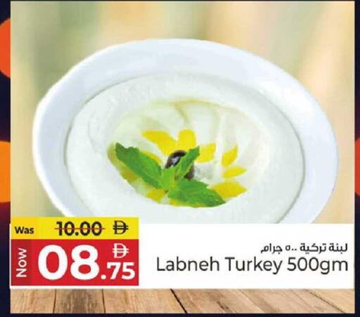 available at كنز هايبرماركت in الإمارات العربية المتحدة , الامارات - الشارقة / عجمان