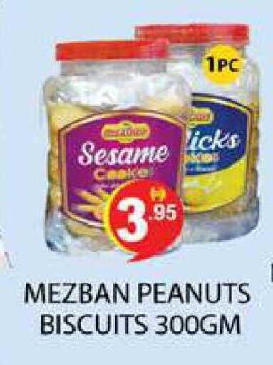 Sesame available at زين مارت سوبرماركت in الإمارات العربية المتحدة , الامارات - رَأْس ٱلْخَيْمَة