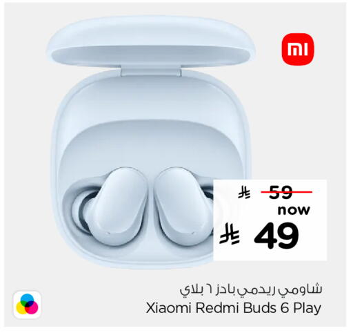 available at Hyper Al Wafa in KSA, Saudi Arabia, Saudi - Mecca