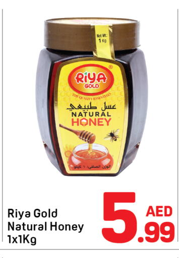 available at Day to Day Department Store in UAE - Sharjah / Ajman