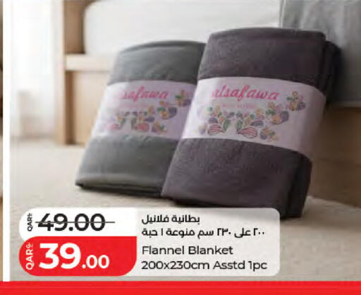 available at لولو هايبرماركت in قطر - الخور