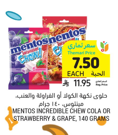 Strawberry available at Tamimi Market in KSA, Saudi Arabia, Saudi - Tabuk