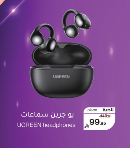 available at Mira Mart Mall in KSA, Saudi Arabia, Saudi - Jeddah