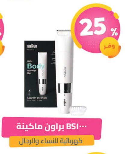 available at United Pharmacies in KSA, Saudi Arabia, Saudi - Mecca