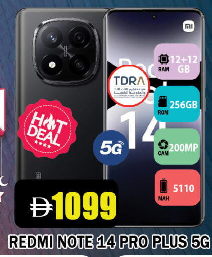 available at Leptis Hypermarket  in UAE - Ras al Khaimah