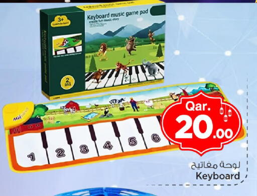 available at مارك & سيف in قطر - الوكرة