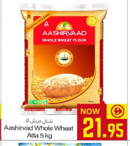 available at Meem Sajidha in UAE - Fujairah