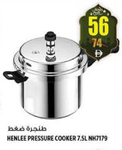 available at هاشم هايبرماركت in الإمارات العربية المتحدة , الامارات - الشارقة / عجمان
