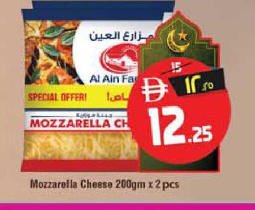 available at سفاري هايبرماركت in الإمارات العربية المتحدة , الامارات - الشارقة / عجمان