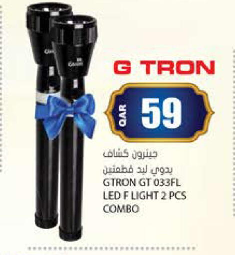 available at جراند هايبرماركت in قطر - الوكرة