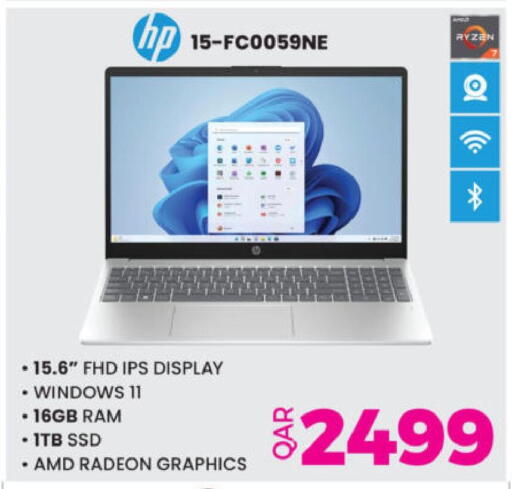 available at Ansar Gallery in Qatar - Al Khor