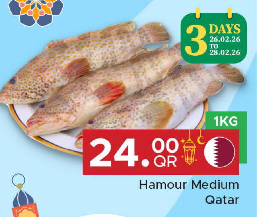 available at Family Food Centre in Qatar - Al Daayen