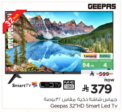 available at هايبر الوفاء in مملكة العربية السعودية, السعودية, سعودية - الخرج