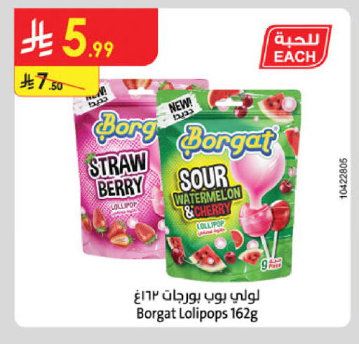 Watermelon Cherry available at Danube in KSA, Saudi Arabia, Saudi - Jubail