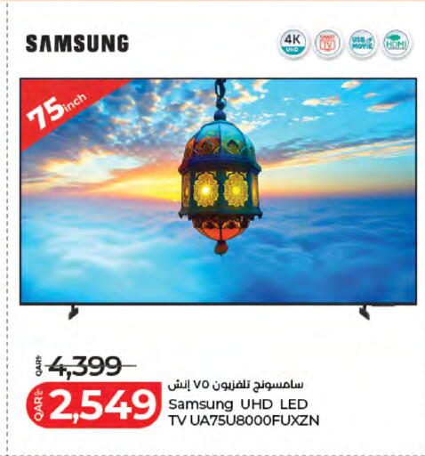 available at LuLu Hypermarket in Qatar - Al Daayen