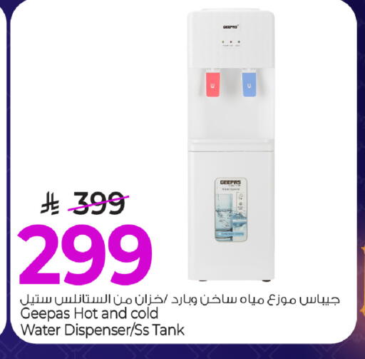 available at Mark & Save in KSA, Saudi Arabia, Saudi - Al Khobar