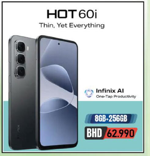 available at LuLu Hypermarket in Bahrain