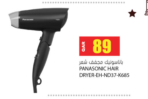 available at Grand Hypermarket in Qatar - Al-Shahaniya