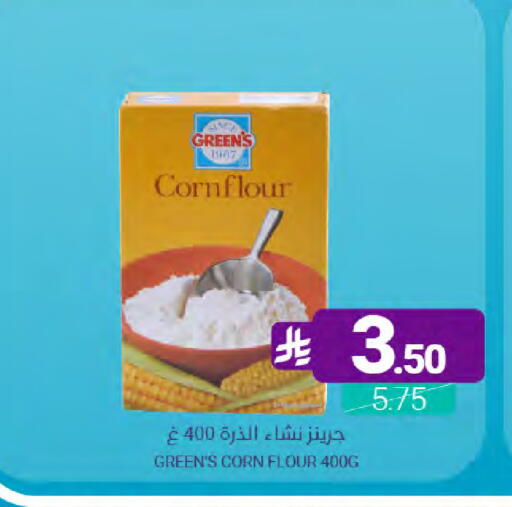 available at Muntazah Markets in KSA, Saudi Arabia, Saudi - Qatif