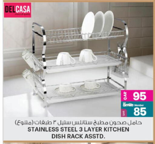 available at أنصار جاليري in قطر - الدوحة