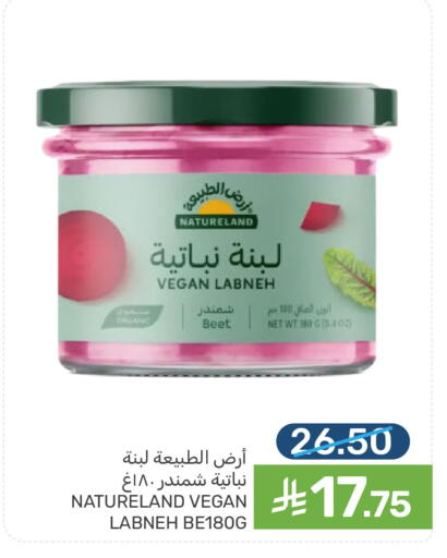 available at  مـزايــا in مملكة العربية السعودية, السعودية, سعودية - القطيف‎