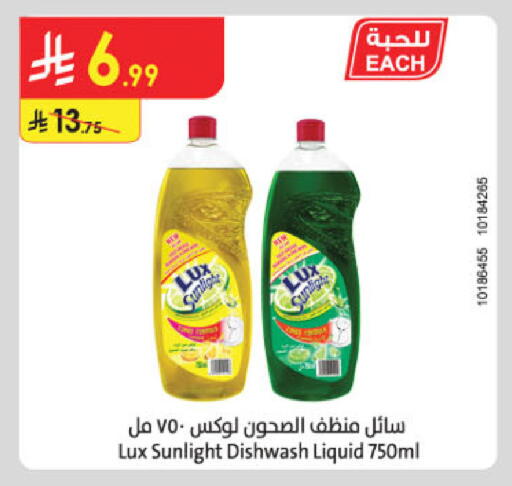 available at الدانوب in مملكة العربية السعودية, السعودية, سعودية - مكة المكرمة