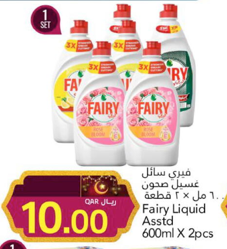 available at Gulf Food Center in Qatar - Al Rayyan