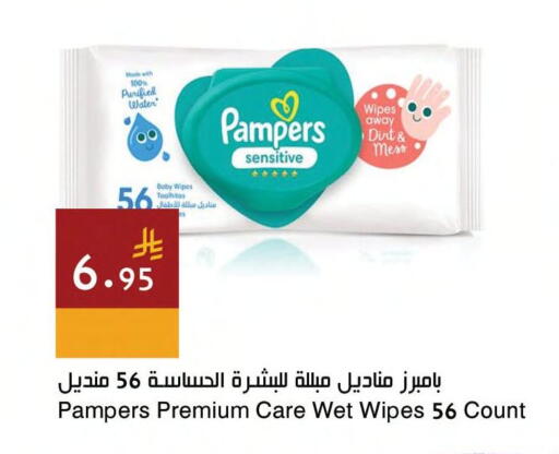 available at Hala Markets in KSA, Saudi Arabia, Saudi - Jeddah