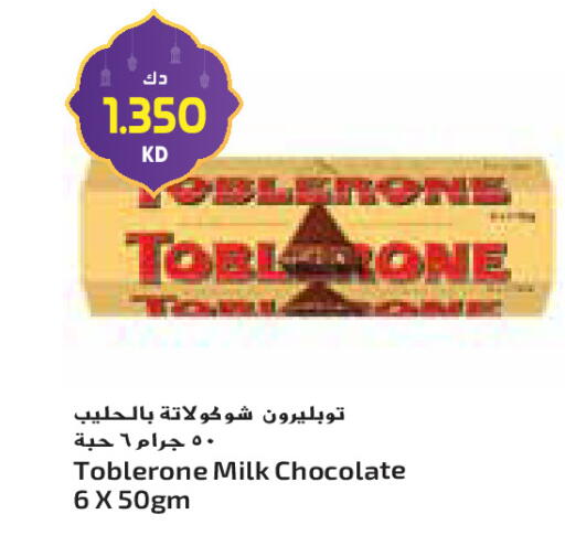 available at جراند كوستو in الكويت - مدينة الكويت