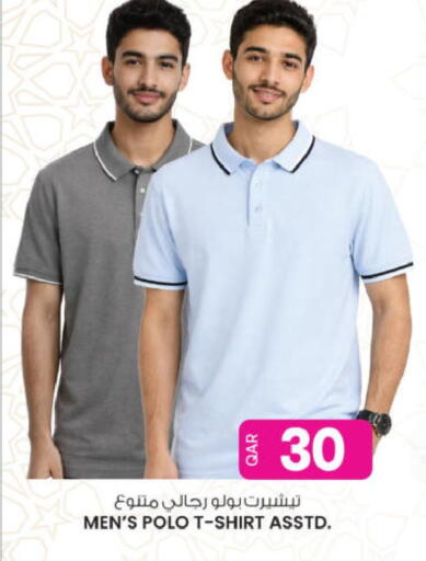 available at أنصار جاليري in قطر - الشمال