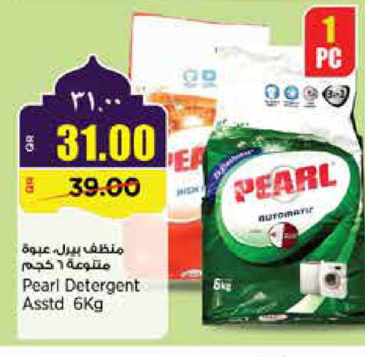 available at Retail Mart in Qatar - Al Khor