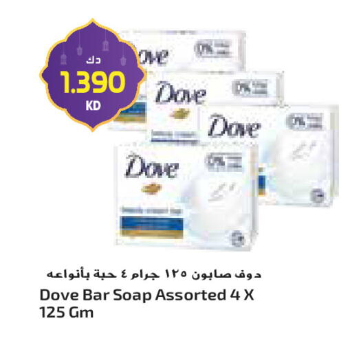 available at Grand Costo in Kuwait - Ahmadi Governorate