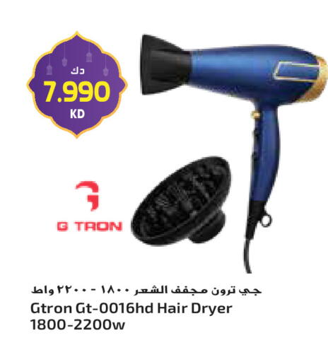 available at Grand Hyper in Kuwait - Kuwait City