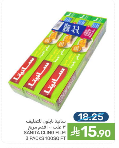 available at Mazaya in KSA, Saudi Arabia, Saudi - Qatif