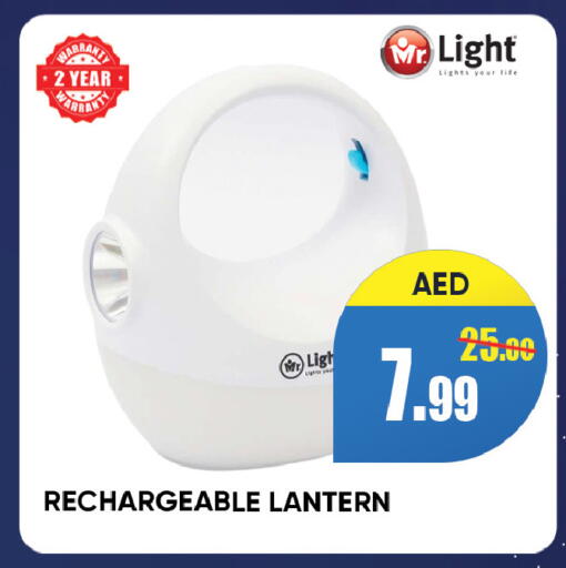available at ليبتس هايبرماركت in الإمارات العربية المتحدة , الامارات - رَأْس ٱلْخَيْمَة