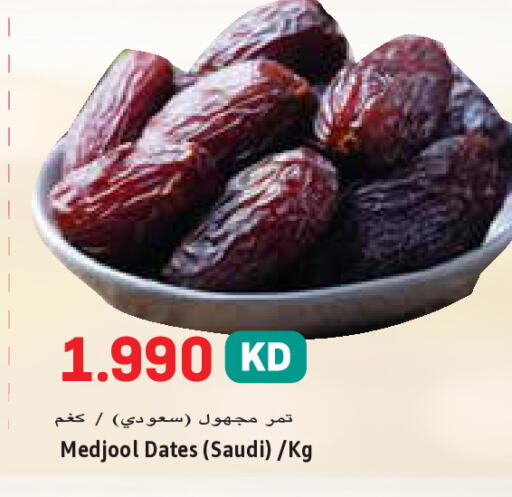 available at Sabsah Hypermarket in Kuwait - Ahmadi Governorate