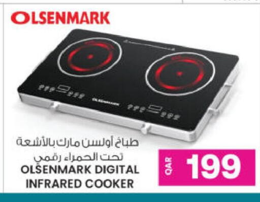 available at Ansar Gallery in Qatar - Al Khor