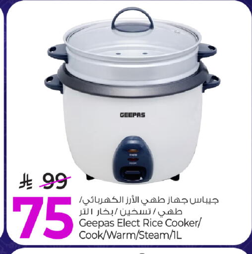 available at Mark & Save in KSA, Saudi Arabia, Saudi - Al Hasa