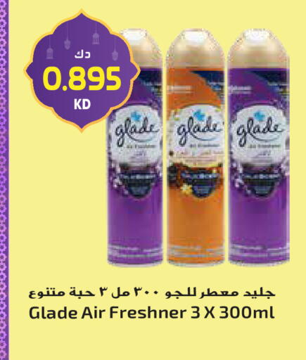 available at Grand Hyper in Kuwait - Ahmadi Governorate
