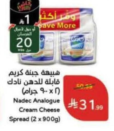 available at Hyper Panda in KSA, Saudi Arabia, Saudi - Ar Rass