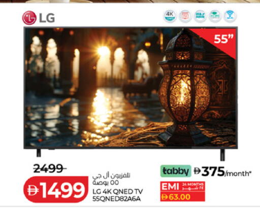 available at لولو هايبرماركت in الإمارات العربية المتحدة , الامارات - دبي