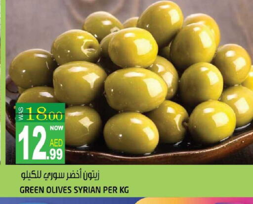 available at هاشم هايبرماركت in الإمارات العربية المتحدة , الامارات - الشارقة / عجمان