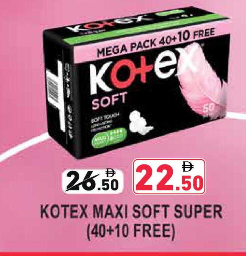 available at Aswaq Ramez in UAE - Abu Dhabi