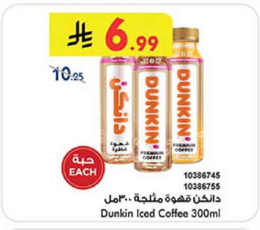 available at بن داود in مملكة العربية السعودية, السعودية, سعودية - المدينة المنورة