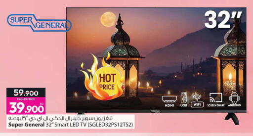 available at أنصار جاليري in البحرين