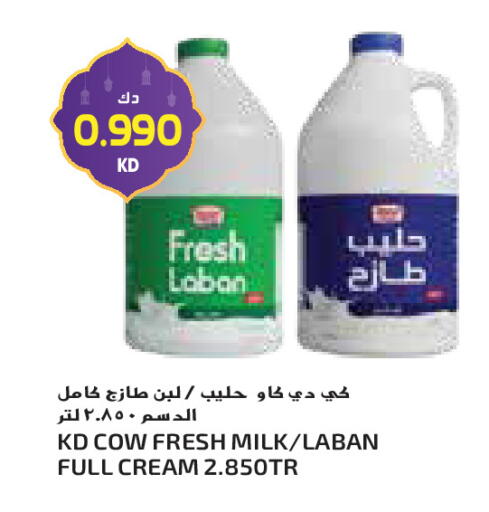 available at جراند كوستو in الكويت - مدينة الكويت