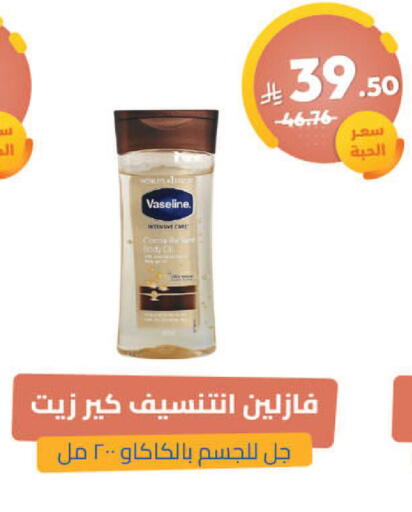 available at United Pharmacies in KSA, Saudi Arabia, Saudi - Jubail